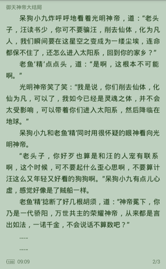 在菲律宾租房子注意事项(租房攻略)